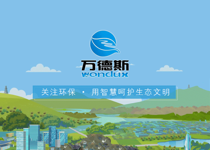 互邦國際影視宣傳片