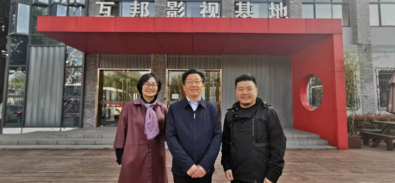 江蘇省政協、民盟江蘇省委領導蒞臨互邦影視基地指導工作