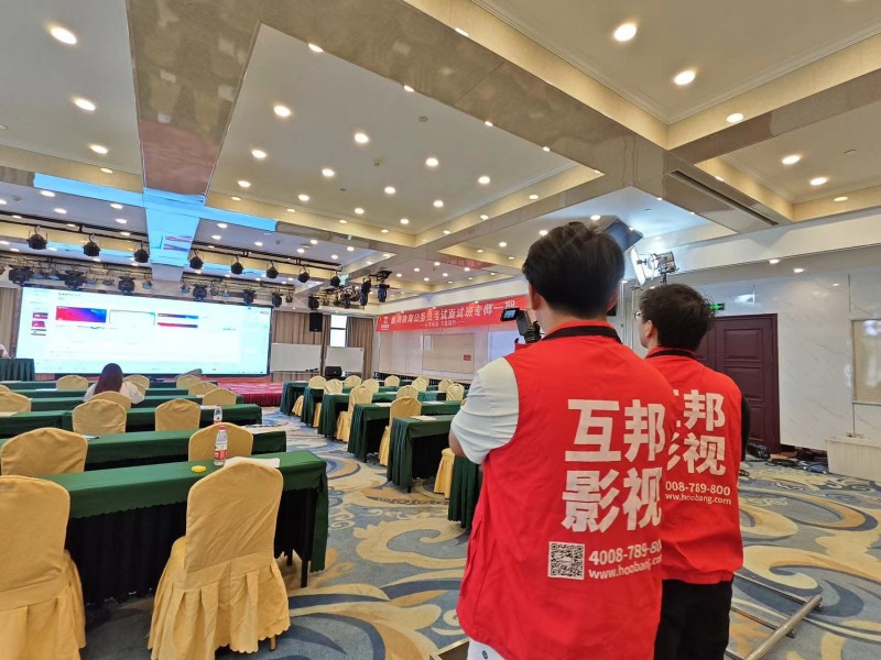 互邦影視為杭州展鴻教育拍攝宣傳片