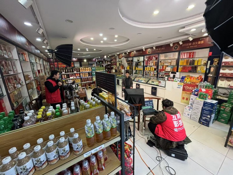 中煙九五三毫克河北采訪