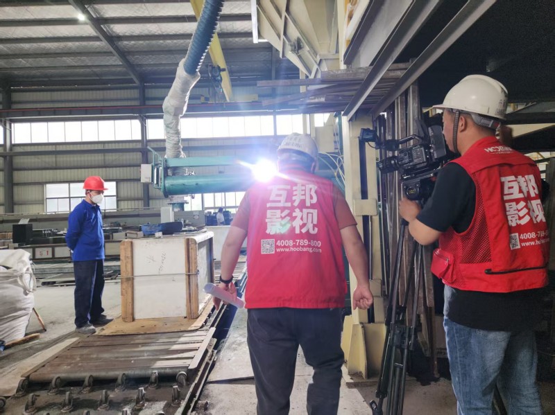 互邦為丹耐新材料拍攝企業(yè)宣傳片