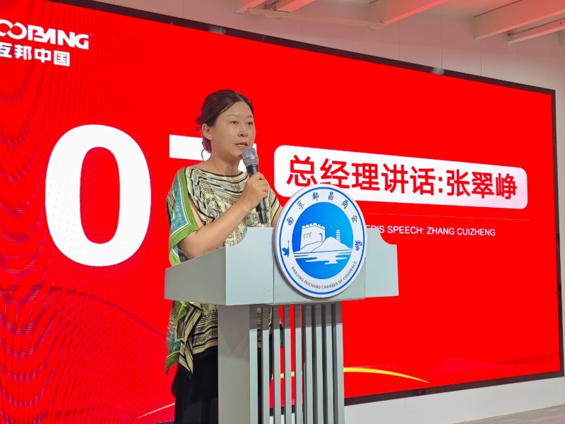 互邦影視召開2025年4-7月工作總結大會