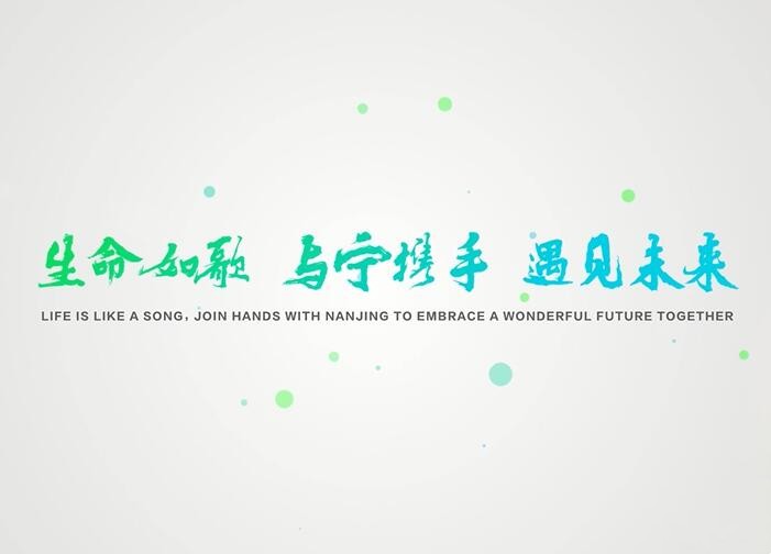 互邦國際影視宣傳片