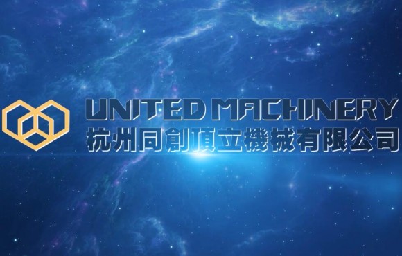 互邦國際影視宣傳片