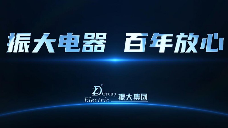 互邦國際影視宣傳片